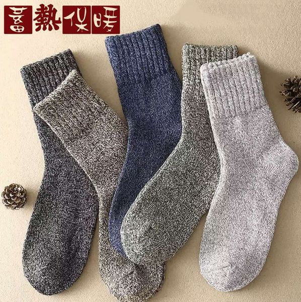 

wool winter middle cashmere autumn thickened plush, Black
