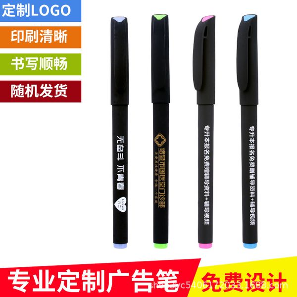 

advertising frosted pen printing neutral color plastic black water gift signing