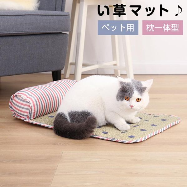 

cat beds & furniture pet dog cooling mat bed summer stripe cats sofa mats nest house dot soft cool breathable puppy kennel cushion for kitte
