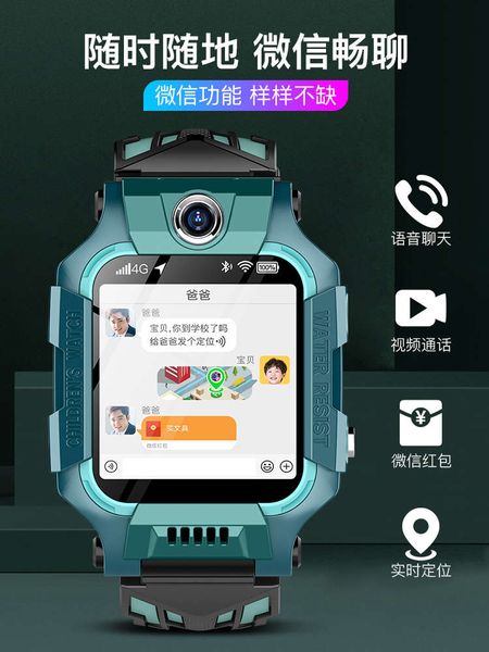 

xiaocaitian telephone watch children's flagship primary school intelligent telecommunication 4g all china netcom multi-functional w