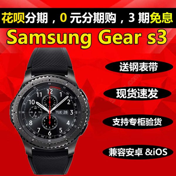 

samsung gear s3 classic smart watch