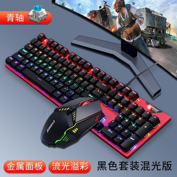 

keyboard mouse combos fv-q609 rainbow luminous real mechanical electronic games 104 key notebook computer wired set