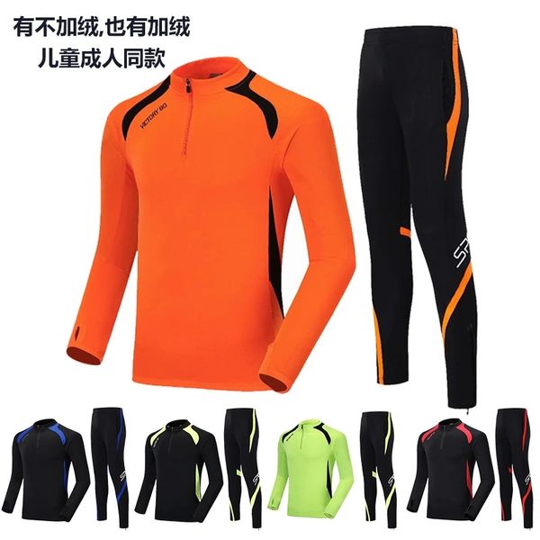 

children's football shirt long sleeve suit solid color spring and autumn winter training match team uniform group purchase outdoor, Gray