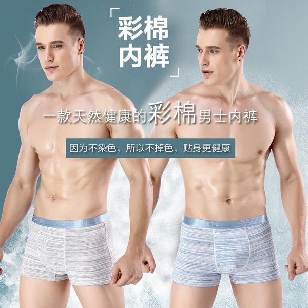 

3pcs/set new mens underwear u convex boxers shorts soft male panties plaid breathable underpants size l-3xl, Black;white