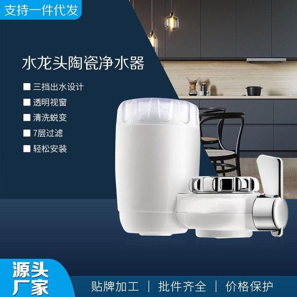 

kitchen faucets faucet water purifier household tap filter non-direct drinking