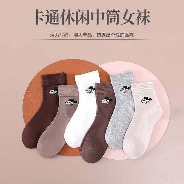 

autumn winter middle cartoon leisure, Black;white