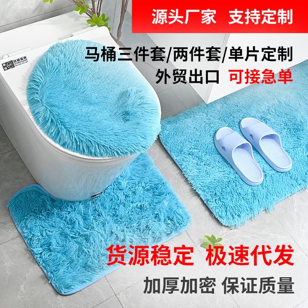 

household simple toilet long wool thickened three piece carpet imitation bathroom non slip doormat