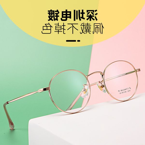 

metal flat mirror round korean fashion art men's and women's trend big business eyeglass frame 8123, White;black