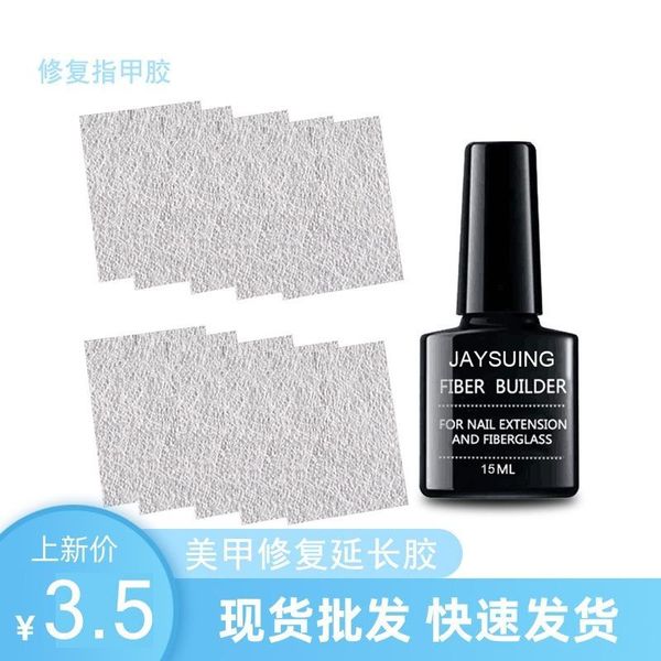 

nail gel repair set glue burst, Red;pink