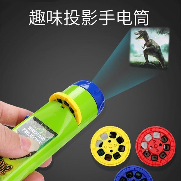 

children's flashlight doesn't hurt the eyes
