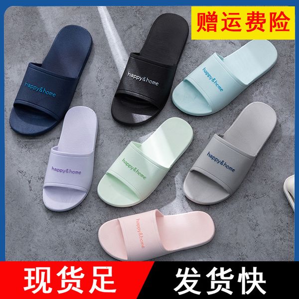 

luxury slippers 2021 women's four seasons indoor korean version non slip home bathroom bath couple word cool slippers men, Black