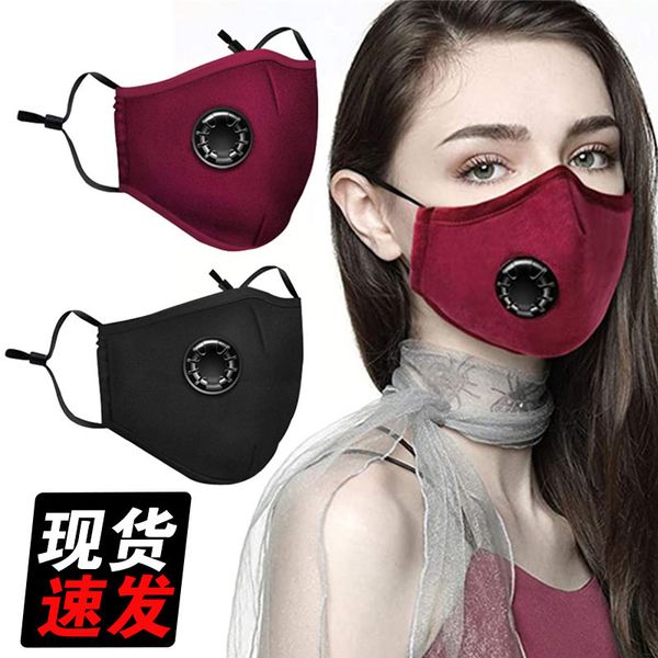 

mask cotton pm2.5 breathing vae protection dust and haze with filter can be washed