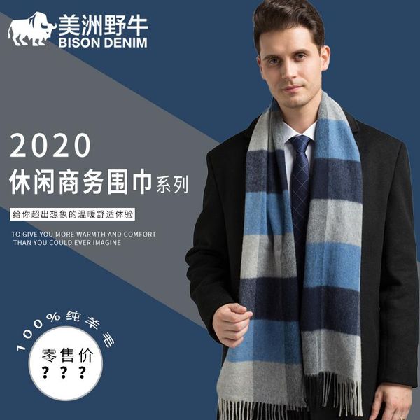 

scarves k0038, Blue;gray