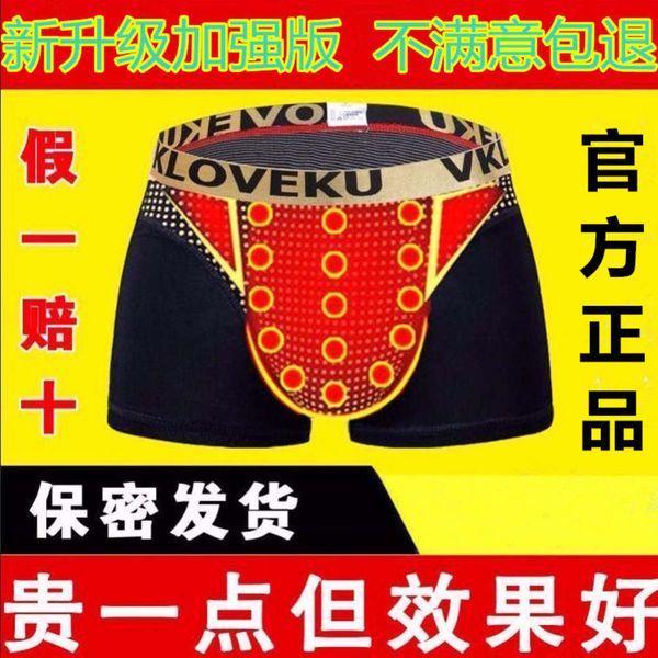 

uk guard pants vk increas growth prolongs thick magnetic therapy boxers fun massage health care underwear men, Black;white