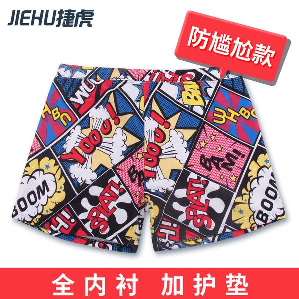 

2021 long shorts pants boxer swimming shorts trunks milk silk personality color matching men high-waist swimming pool trunks aa77