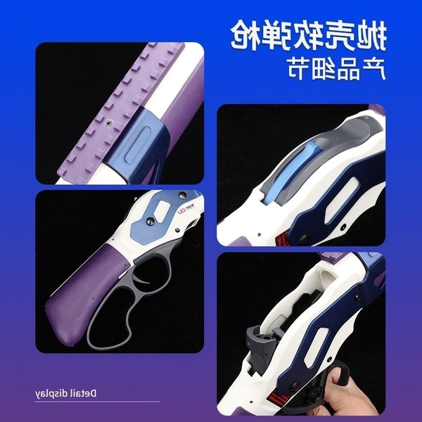 

23udlm1887 shell throwing soft toy gun lever boy sun simulation spray governor winchester