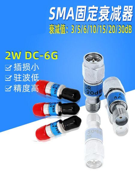 

smart home control 2w attenuator coaxial sma-jk male and female 10 20 30db dc-6g rf signal
