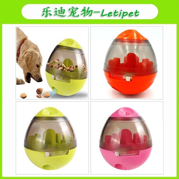

new pet ball tumbler cat toy dog biting training missing food device