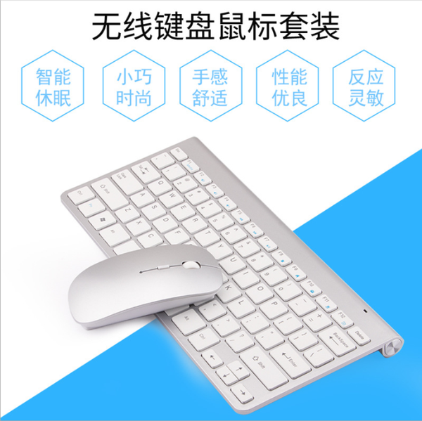 

keyboard mouse combos wireless and suit business office