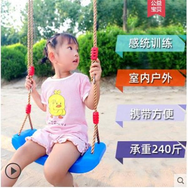 

camp furniture children's swing outdoor home garden hanging horizontal bar rope sense integrated seat