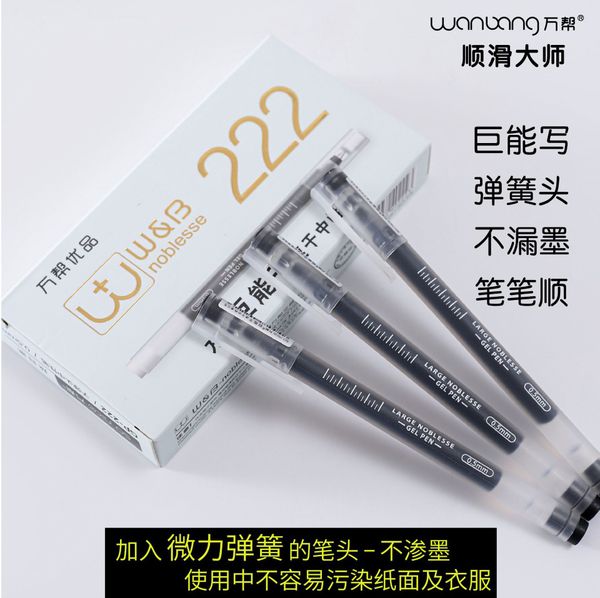 

juneng wanbang black neutral pen student tt water 222 bullet head signature 0.5