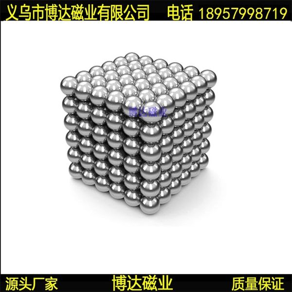 

magnet buck 5mm color nickel plated toy ball bulk magnetic bead adjustable size