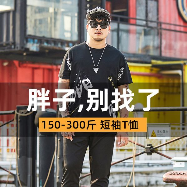 

mens loose short-sleeved t-shirt mens large size stylish loose wear plus-sized size cotton fat guy casual summer plus-sized, White;black