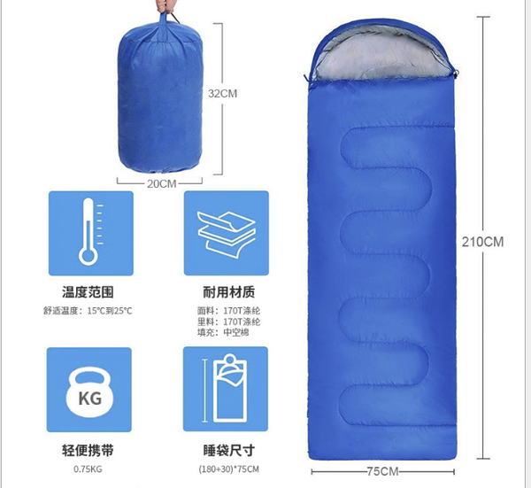 

envelope sleeping bag outdoor sleeping bag hollow cotton