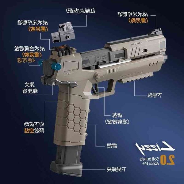 

0165gecko empty hanging hands pull rhinoceros glock simulation boy toy soft bullet gun