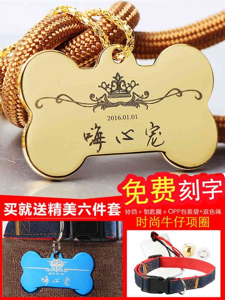 

dog laser cat identity tag necklace bell cowboy collar dog label