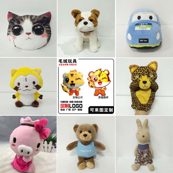 

plush toy company mascot doll children gift, Blue