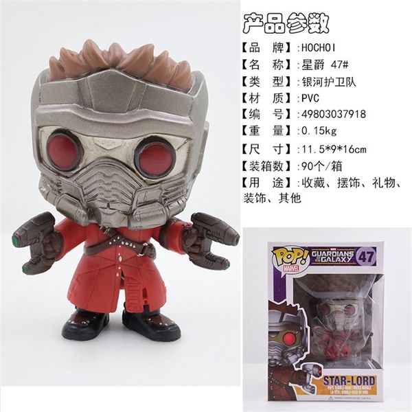 

42shifeng funko pop47# xingjue dc animation manual 361