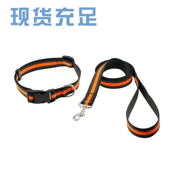 

pet dog products traction rope reflective nylon collar pet neck cover