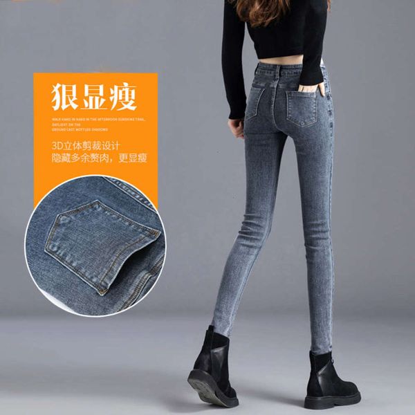 

hip hop women's new high leggings waist korean jeans elastic slim tights in autumn 2020 k, Blue