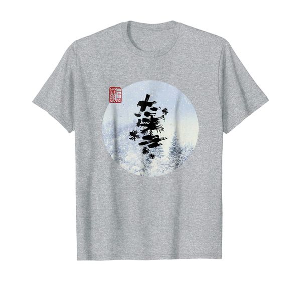 

big snow - spiritual snow in chinese hand writing shirt, White;black
