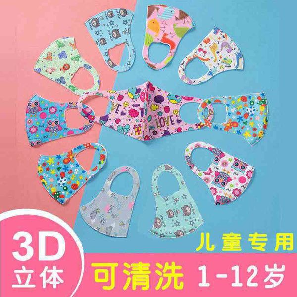 

mask children's for boys and girls in spring summer