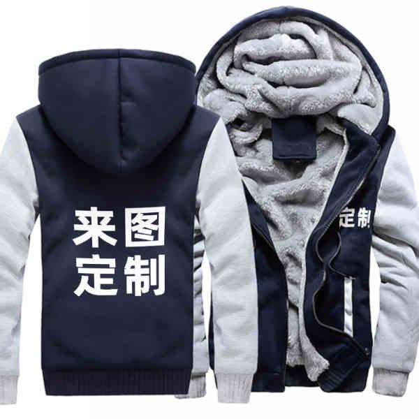 

zipper thermal et thickened plush sweater hooded large s-5xl, Black