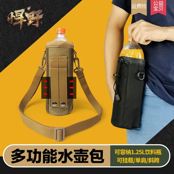 

outdoor one shoulder large bottle heat preservation holding waist span accessories bag tactical camouflage riding water