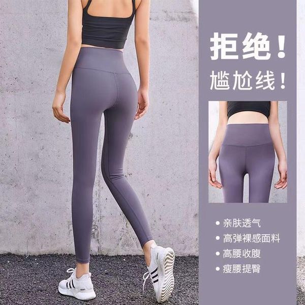 

women's two piece pants 2021 four seasons yoga tight-fitting high-waist running sports fitness clothes, White
