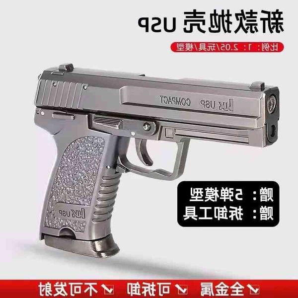 

23embossed shell throwing version usp model gun leather cover support toy