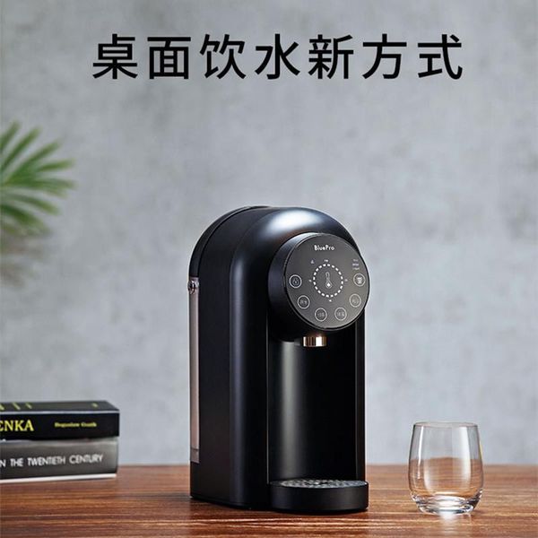 

water dispenser bluepro instant household deskpurifier all-in-one heating electric kettle
