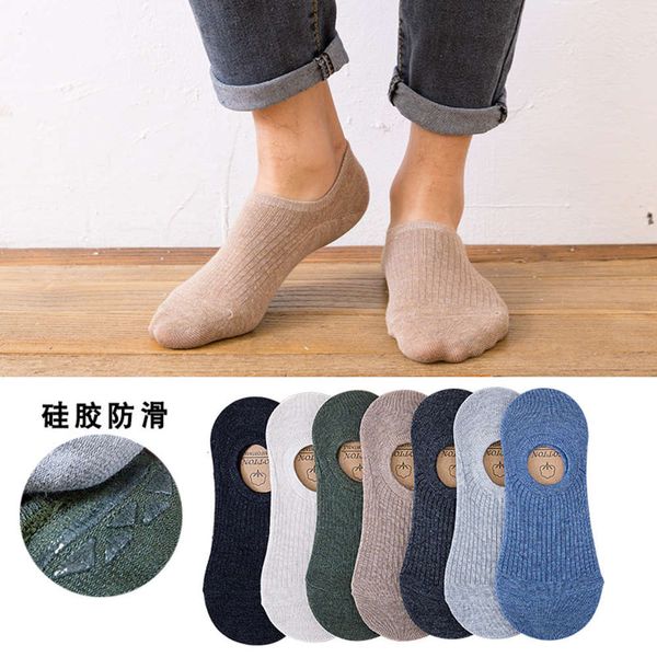 

spring pure color cotton ship strip shallow thin casual, Black