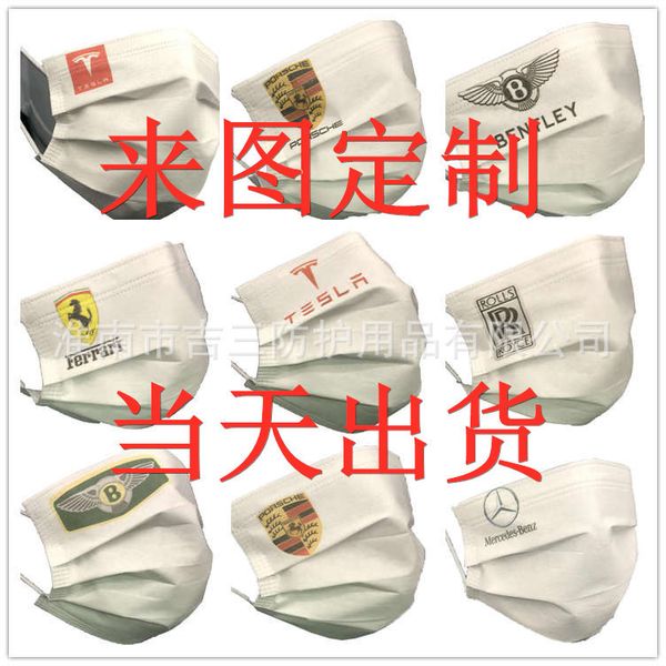 

custom logo disposable three-layer private customized arbitrary pattern position printed mask