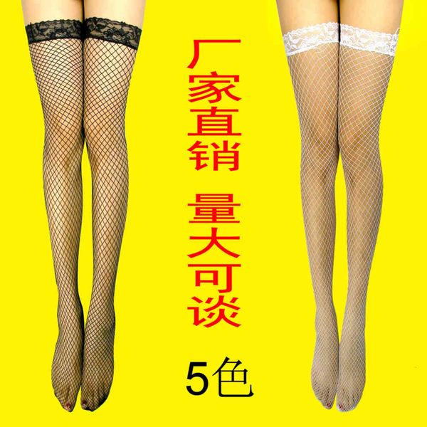 

stockings silk lace side long high wumeiying ct03, Black;white