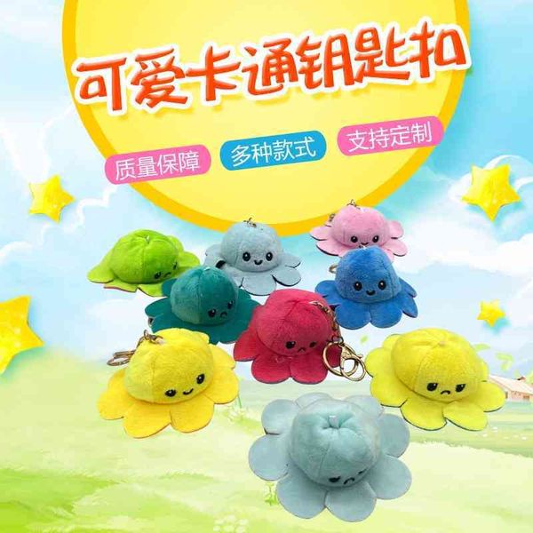 

doll flip double sided ocs doll plush toy schoolbag pendant key chain