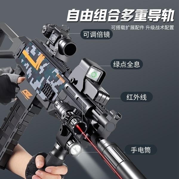 

35ak47 high speed electric continuous firing soft bullet simulation sniper submachine gatling heavy machine gun children's toy man