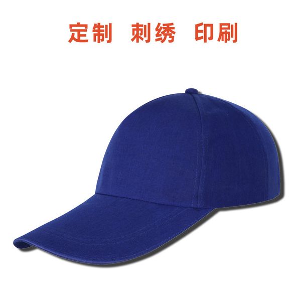 

ball caps advertising volunteer light board travel baseball work supermarket xuanquan hat, Blue;gray