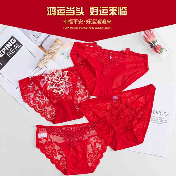 

underwear lucky red lady's out lace cotton wedding briefs, Black;pink