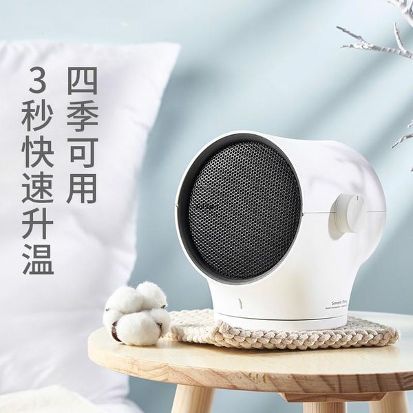 

home heaters white and pink mini-heater domestic desksmall-size electric heater office warm foot hand portable