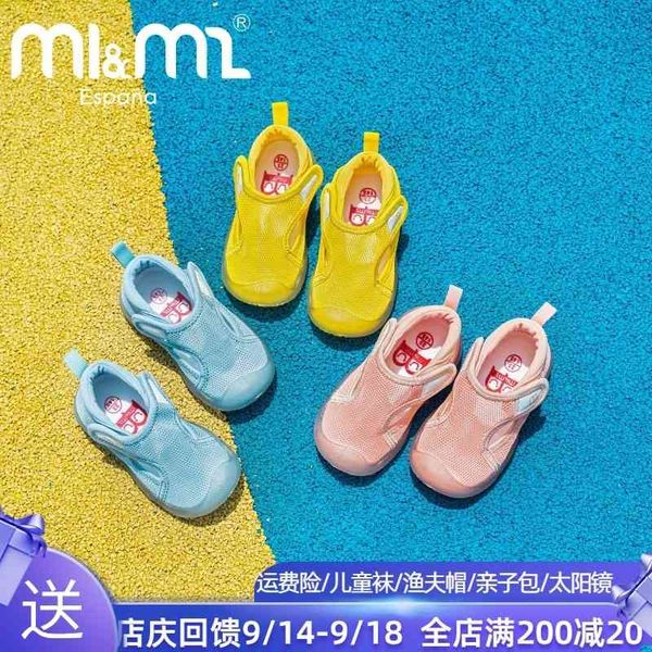 

m1m2 spanish boys' and girls' mesh sports baby children's soft bottom anti-skid breathable shoes m20248, Black